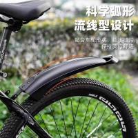 ราคา แผ่นป้องกันโคลนสำหรับ Phoenix ใช้งานได้ทั้งจักรยานเสือภูเขาและเสือหมอบ (41776441264)