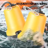 ราคา Submersible Pump ปั๊มน้ำไดโว่ ปั๊มน้ำไดโว่แบตเตอรี่ ปั๊มจุ่ม ปั๊มน้ำแรงดันสูง ปั๊มน้ำ Submersible Pump ไดโว่ ปั๊มแช่ (42662055240)