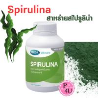 ราคา Mega We Care Spirulina 500mg สาหร่ายสไปรูลิน่า 100เม็ด #1980 (873847576)