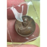 ราคา เหรียญเม็ดกระดุมหลวงปู่สิม วัดถ้ำผาปล่อง เหรียญที่3 หลวงปู่ทิม วัดละหารไร่ร่วมปลุกเสก (19686867610)