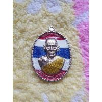 ราคา เหรียญหลวงปู่พัฒน์หลวงพ่อพัฒน์ (14685888393)