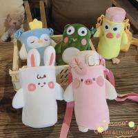 ราคา ฝาครอบขวดน้ํา อาการบวม แบบพกพาพร้อมสายปรับได้กระเป๋าใส่ขวดน้ํา, การ์ตูนสัตว์ตลกถือตุ๊กตาชานม ค โรสบอดี กระเป๋ากลางแจ (47501099005)