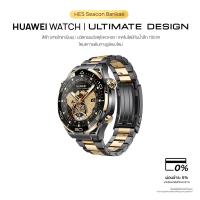 ราคา HUAWEI WATCH ULTIMATE DESIGN Gold Titanium สมาร์ทวอทช์ทองคำ | งานออกแบบระดับพรีเมียม (24463677236)