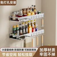 ราคา ชั้นวางครัวอเนกประสงค์ ชั้นวางติดผนังแบบไร้ตะปู เครื่องปรุงรสแบบไม่ต้องเจาะ ไมโครเวฟ ติดผนัง ติดผนั (27518384993)