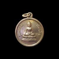 ราคา เหรียญกลมเล็กรูปพระกริ่งสมเด็จ พระปรางค์วัดอรุณ กทม. พ.ศ.2508 (24886961792)