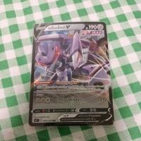 ราคา เกโนเซ็กท์ RR การ์ดโปเกม่อน ภาษาไทยของแท้ (25876851360)