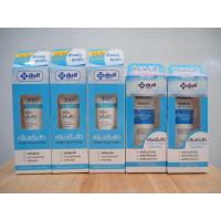 ราคา Yanhee acne cream ยันฮี แอคเน่ ครีม (ครีมแต้มสิว) 5 กรัม, 10 กรัม (369147722)