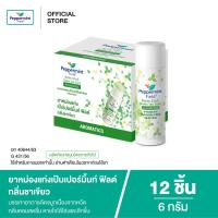 ราคา Peppermint Field Balm Stick Green Tea Scent ยาหม่องแท่ง เป๊บเปอร์มิ้นท์ ฟิลด์ กลิ่นชาเขียว ขนาด 6 กรัม จำนวน 12 ชิ้น (9300960891)