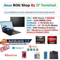 ราคา Notebook Asus ZENBOOK 14 OLED UM3406HA-PP757WS (JADE BLACK) (26456104164)