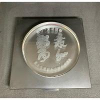 ราคา ของที่ระลึกนิทรรศการเมืองซากะ ประเทศญี่ปุ่น (28960602704)