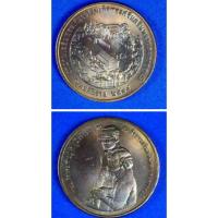 ราคา เหรียญทองแดง พระบรมรูปในหลวงคู่สมเด็จย่า ที่ระลึกอุทยานเฉลิมพระเกียรติสมเด็จย่า พ.ศ.2538สภาพไม่ผ่านใช้ (2318653513)