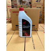 ราคา น้ำมันเครื่อง HONDA PROTECH 4T 1 ลิตร / ฝาสีแดง MA30 ของแท้ 100% (29901737192)