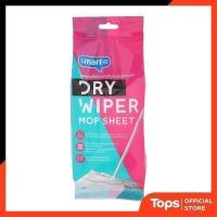 ราคา SMARTER สมาร์ทเตอร์แผ่นถูพื้นอเนกประสงค์ชนิดแห้ง45แผ่น [8853474064199] (41672984073)