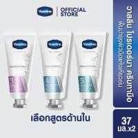 ราคา วาสลีน โปร เดอร์มา แฮนครีม 37มล Vaseline Proderma Hand Cream (เลือกสูตรข้างใน) (28153717940)