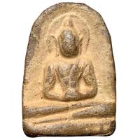 ราคา พระซุ้มกอเนื้อดำ กำแพงเพชร พระกรุเนื้อดิน (18345380271)