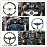 ราคา พวงมาลัย NARDI 14นิ้ว ก้านยก 2 นิ้ว พวงมาลัยรถยนต์ พวงมาลัยรถแต่ง ลายพราง (8101323806)