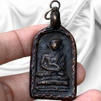 ราคา หลวงปู่ไปล่ วัดกำแพง พระเครื่องบารมี พ่อไปล่ (25513773013)