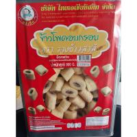 ราคา ขนม ข้าวโพดอบกรอบ ช็อคสวิง ตรารวงข้าวสาลี ปี๊บเล็ก น้ำหนักขนม 900 กรัม (27414285403)