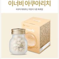 ราคา [พร้อมส่ง]Innerb aqua rich (1111601417)