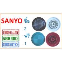 ราคา ล็อคใบพัดลม ซันโย , Sanyo , สำหรับพัดลมขนาด 12 - 16 นิ้ว , คละสี (18194067690)