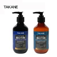 ราคา ทากาเนะคาเฟอีน&ไบโอติน แชมพู+ครีมนวดผม Takane Caffeine & Biotin Anti-Hair Loss Shampoo+ Conditioner (43853630176)