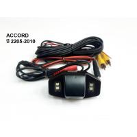 ราคา กล้องมองหลัง ตรงรุ่น HONDA ACCORD ปี 2005-2010 (11596348250)