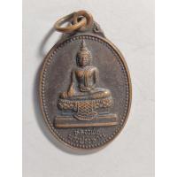 ราคา เหรียญพระประธาน วัดโพธิ์ทะเล จ.กำแพงเพรช ปี 2534 (43503476025)