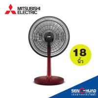 ราคา MITSUBISHI ELECTRIC พัดลมตั้งโต๊ะ ขนาดใบพัด 18 นิ้ว รุ่น D18A-GB (20672999506)