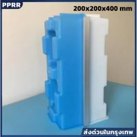 ราคา แม่พิมพ์อิฐบล็อค LYA ขนาด 200x200x400 มม. สำหรับผลิตอิฐหล่อแข็ง/ประสาน/นาโน วัสดุพลาสติกทนแรง ใช้งานผลิตอิฐซีเมนต์ (40812352179)