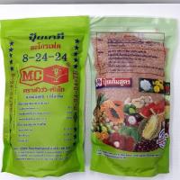 ราคา ปู๋ยเพิ่มความหวาน หัววัว-คันไถ ขายส่ง 61฿ ปุ๋ยเคมี อะโกรเฟต สูตร 8-24-24 1 กก. ปุ๋ยหวาน (11351149980)