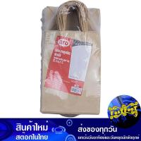 ราคา ถุงกระดาษหูเกลียว ขนาด 15x8x21 ซม. สีน้ำตาล 50 ชิ้น เอโร่ Aro Twisted Paper Bag Size 15X8X21 Cm Brown (24451412869)