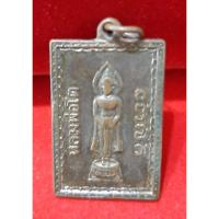 ราคา เหรียญหลวงพ่อโต หลังพระราชสมุทรเมธี (หลวงพ่อเจียง) วัดเจริญสุขาราม จ.สมุทรสงคราม เนื้อทองแดง (13906527878)