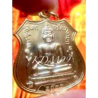 ราคา เหรียญหลวงพ่อโต ซำปอกง พระปางมารวิชัย พระพุทธไตรยรัตนายก วัดพนัญเชิงวรวิหาร ปี2533 เนื้อกะไหล่ทอง Ep.2 (26938105698)