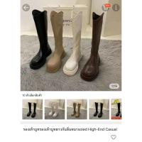ราคา รองเท้าบูทยาว บูทกันหนาว มือสอง (43815114327)