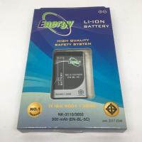 ราคา Energy แบตเตอรี่มือถือ Nokia BL-5C (1864888145)