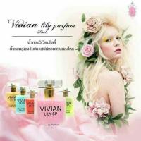 ราคา พร้อมส่ง 12 ขวด 720 น้ำหอมvivian (519472905)