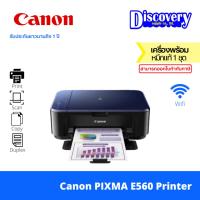 ราคา Canon PIXMA E560 Printer มี wifi และ duplex มัลติฟังก์ชันอิงค์เจ็ท (25430267949)