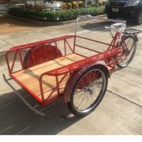 ราคา (มือหนึ่ง)ซาเล้ง รถเข็น 3 ล้อ (สีแดง) ชนิดถีบ ขนาด L (75 x 120 cm.) (1812823346)