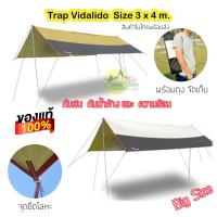 ราคา ทาร์ป ทราฟ ฟลายชีท Vidalido ทรงสี่เหลี่ยม ขนาด 3x4 เมตร พร้อมอุปกรณ์ สำหรับกันแดด กันน้ำ (สินค้าพร้อมส่งจากไทย) (20137398878)