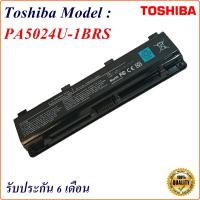 ราคา Battery Notebook Toshiba PA5024U-1BRS แบตเตอรี่ Toshiba SATELLITE C800 C840 L800 L830 L840 L840D (10964412861)