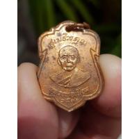 ราคา เหรียญหลวงพ่อเปี่ยม วัดเกาะหลัก จ.ประจวบคีรีขันธ์ ปี2536 (รุุ่นหลวงพ่อเกตุ จัดสร้าง) (10792268328)