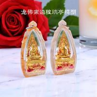 ราคา พีพระกริ่งพระพุทธรูปศิลปะสมบัติมังกรพระพุทธรูปโสธรแก้วศาลารุ่นจากพระพุทธรูปที่มีชื่อเสียงศิลปะโทหลวงพ่อโสธรแกะสลัก (42071558149)