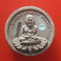 ราคา พระผงหลวงปู่ทวด วัดช้างให้ หลังพระพิฆเนศ ฝังตะกรุดฝังโค้ต "แท้"พระเครื่องยอดนิยม เครื่องรางและสิ่งศักดิ์สิทธิ์ รับประกัน (8218710828)