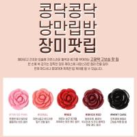 ราคา (แท้ล้าน% พร้อมส่ง) 3CE POT LIP (232393102)