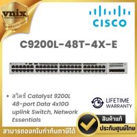 ราคา Cisco C9200L-48T-4X-E สวิตช์ Catalyst 9200L 48-port Data 4x10G uplink Switch, Network Essentials By Vnix Group (28976681569)