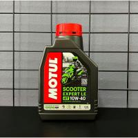 ราคา น้ำมันเครื่องรถมอเตอร์ไซค์ MOTUL SCOOTER EXPERT LE 4AT 10W-30 ขนาด 0.8L (19393569077)