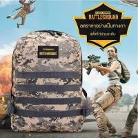 ราคา กระเป๋าลายพรางสะพายหลัง กระเป๋าเป้สะพายหลัง เดินทาง กระเป๋าลายพรางทหาร เลือกได้หลายสี ทนทานกันน้ำ (25961036295)