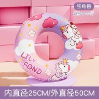 ราคา ห่วงยางยูนิคอร์นสีหวานมาใหม่ ห่วงยางเด็ก ห่วงยางผู้ใหญ่ ห่วงยาง (18849928429)