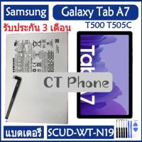 ราคา แบตแท้ Samsung Galaxy Tab A7 10.4 T500 T505C battery SCUD-WT-N19 7040mAh รับประกัน 3 เดือน (24282289000)