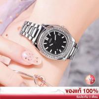 ราคา GEDI 3084 ของแท้ 100% นาฬิกาแฟชั่น นาฬิกาข้อมือผู้หญิง (1407837966)